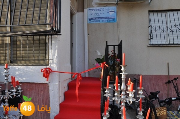 3ayadaefteta7new (36).JPG